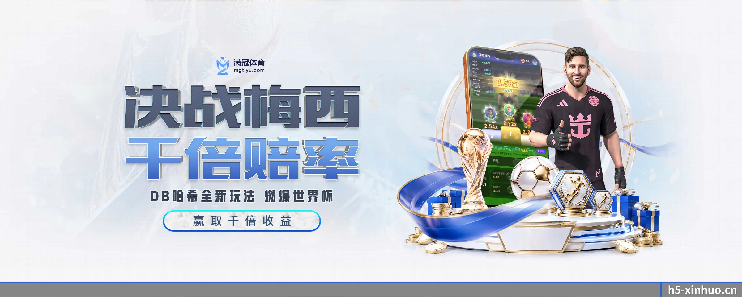 薪火体育五大核心频道，全面承载赛事直播与即时比分 - 多运动项目内容板块